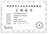 中国 Baoji Ronghao Ti Co., Ltd 認証